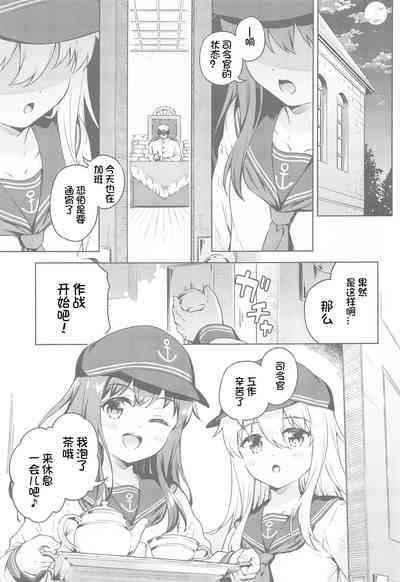 第3頁圖