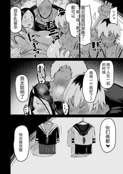 第115頁圖