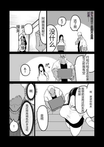 第67頁圖