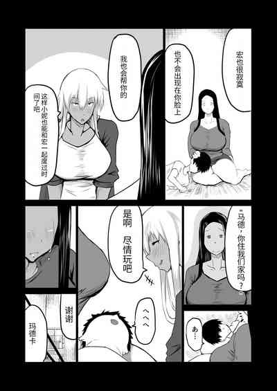 第7頁圖