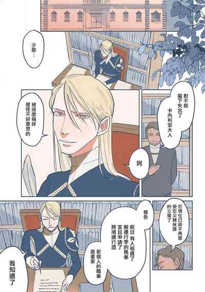 第107頁圖