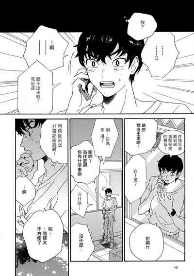 第43頁圖