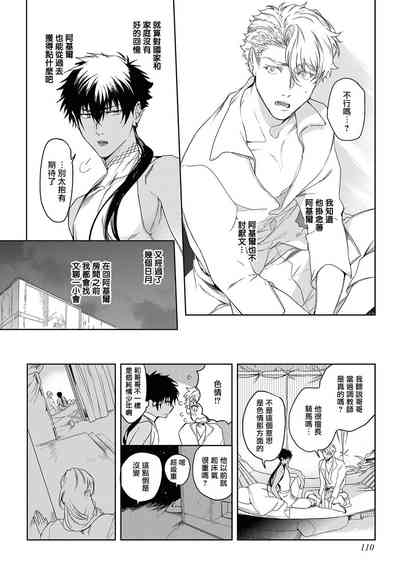 第115页图