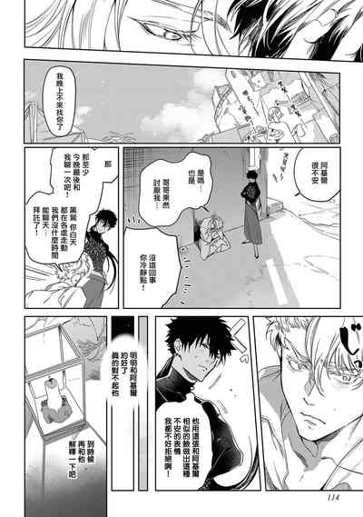 第119页图