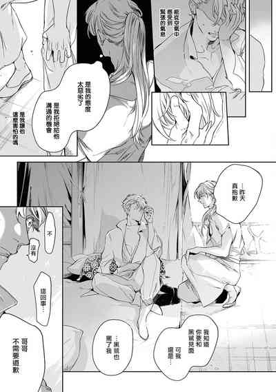 第143页图