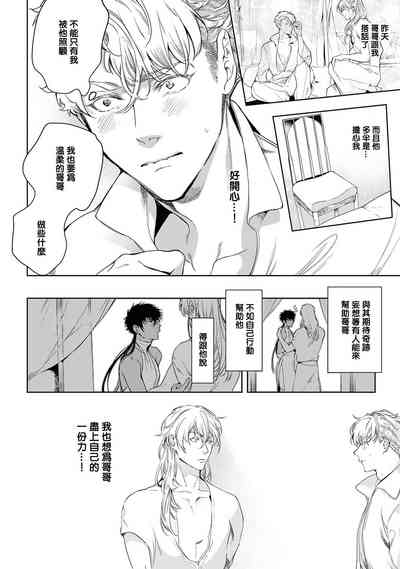 第159页图