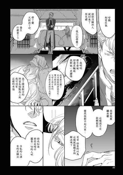 第47页图