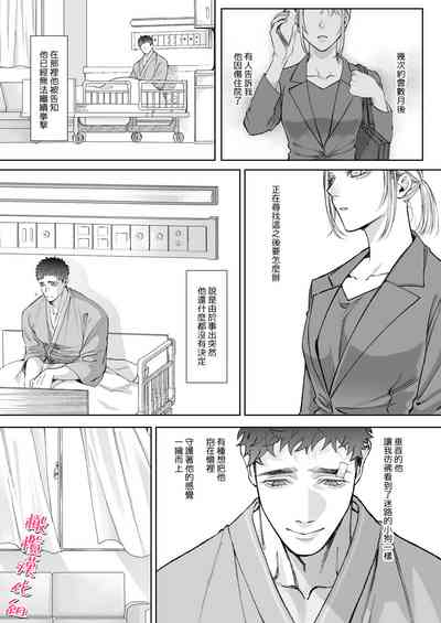 第11页图