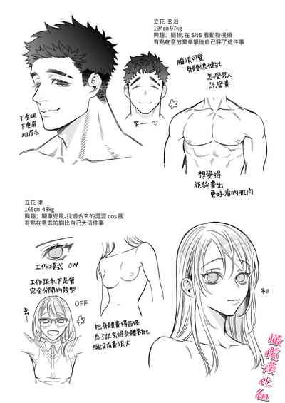 第67页图