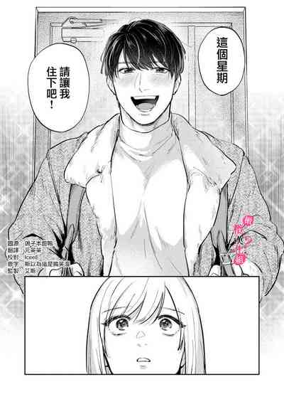 第191頁圖