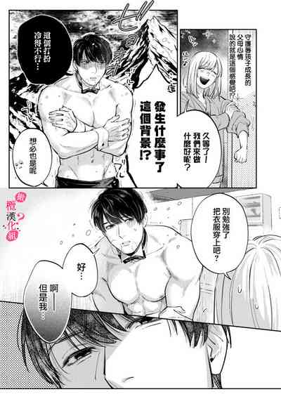 第215頁圖
