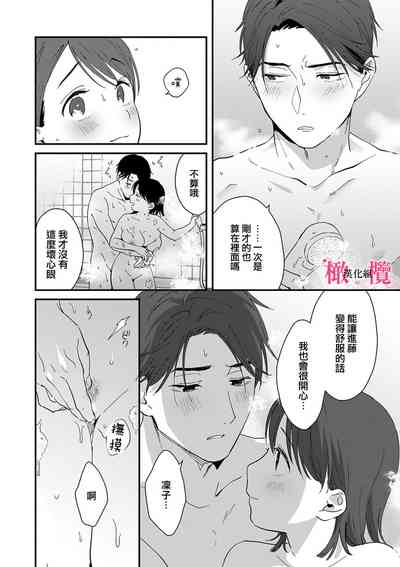 第111頁圖