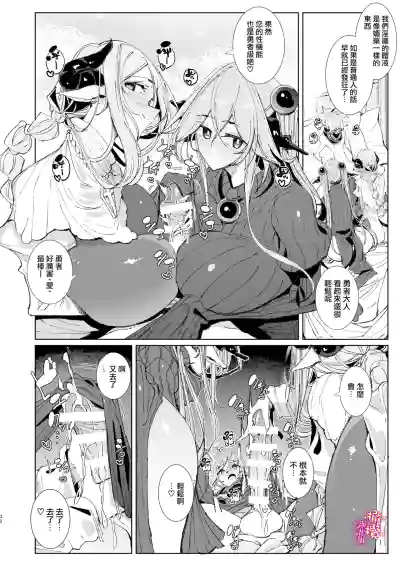 第31頁圖