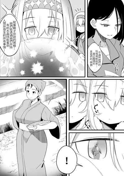第11頁圖