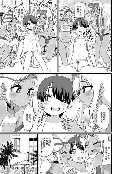 第3页图
