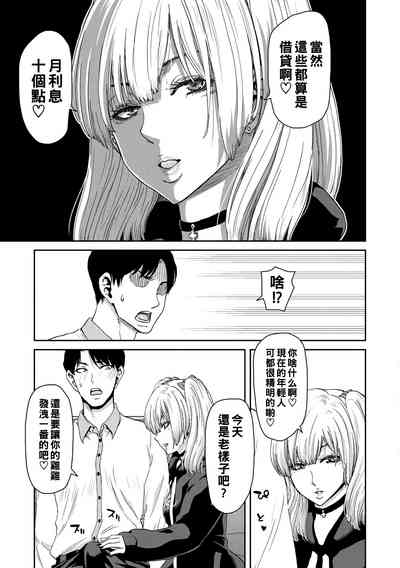 第11页图