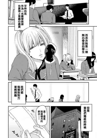 第7页图