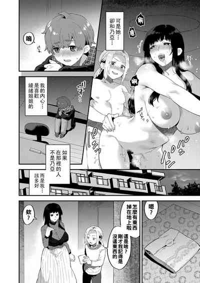 第59页图