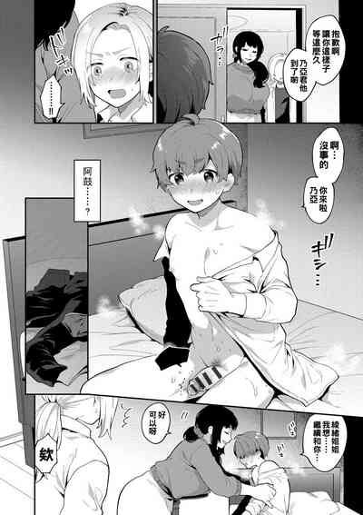 第87页图
