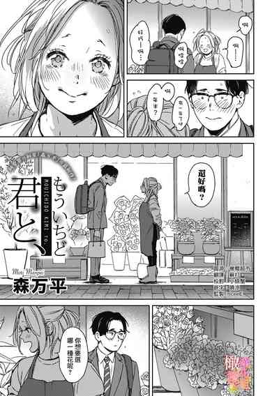 第3页图