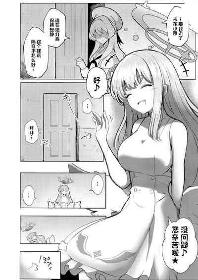 第3頁圖