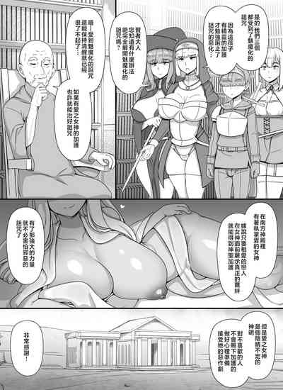 第51页 封面 - HaSM.cc