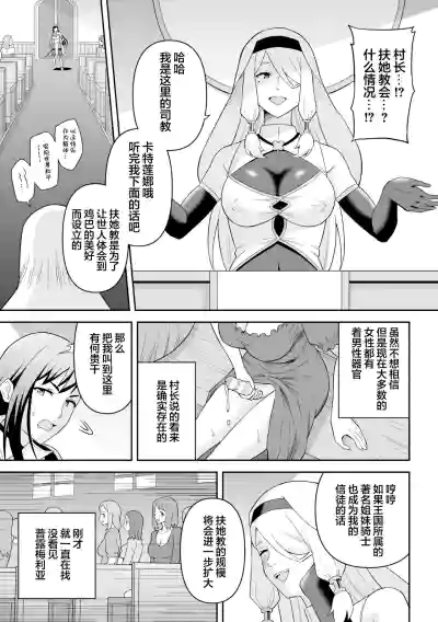 第31页图