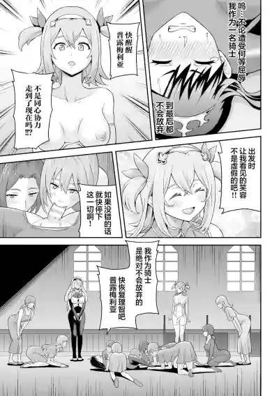 第47页图