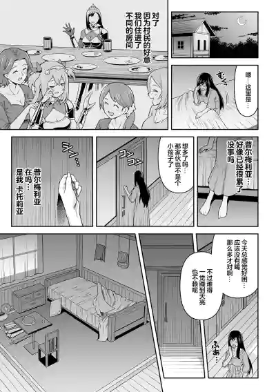第7页图