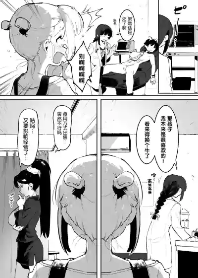 第103页图