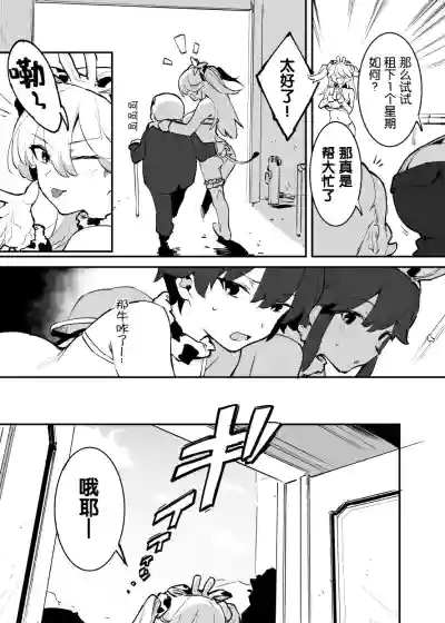 第115页图
