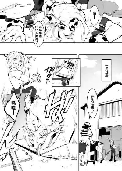 第119页图