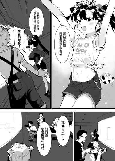 第123页图