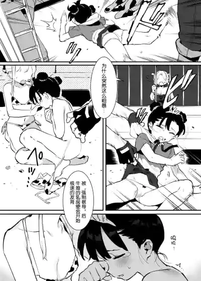第131页图