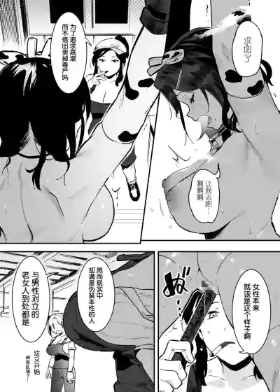 第147页图