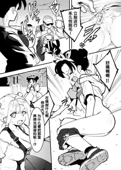 第187页图