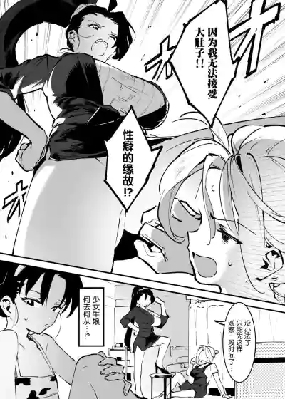 第191页图