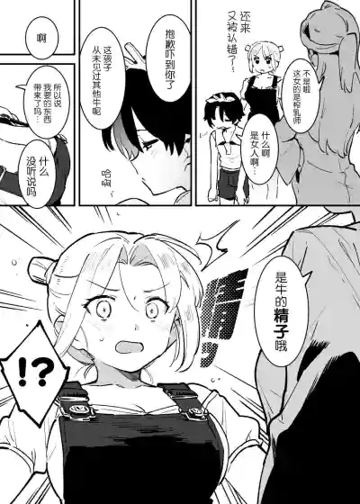 第195页图
