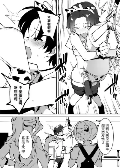 第199页图