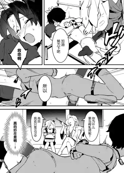 第203页图