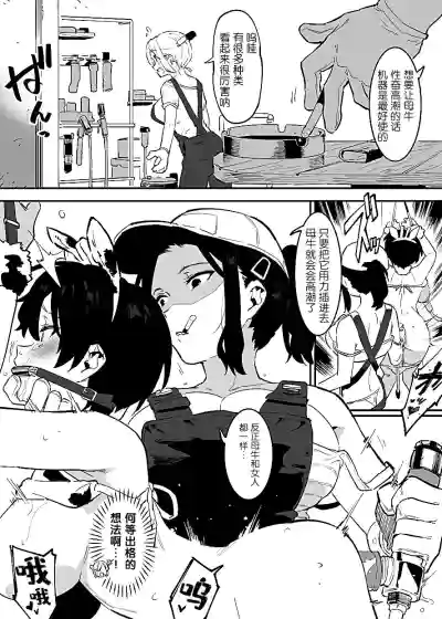 第51页图