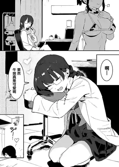 第71页图