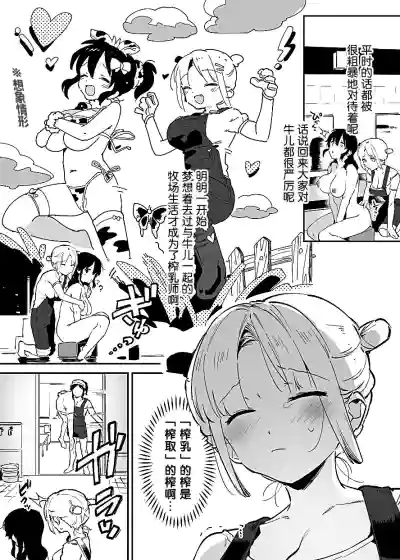 第75页图