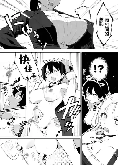 第83页图