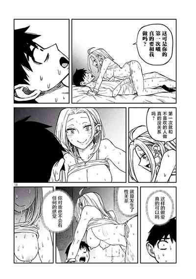 第119页图