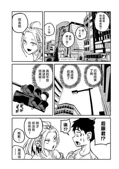 第143页图