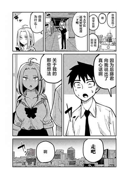 第219页图