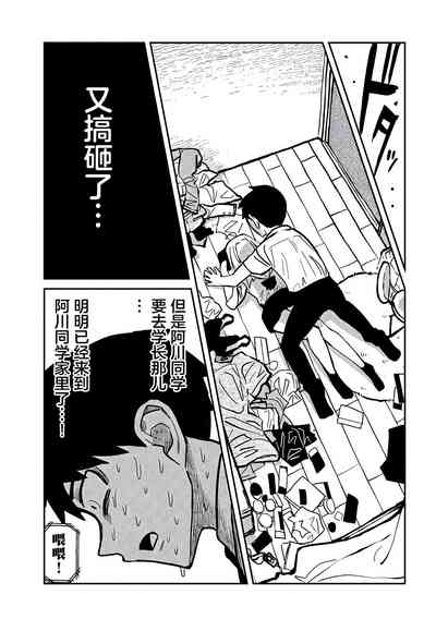 第243页图