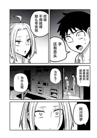 第275页图