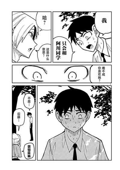 第319页图